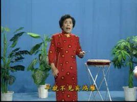 朱派西河大鼓 朱派西河大鼓