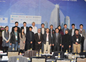 2012城市綜合體和超高層建築國際論壇