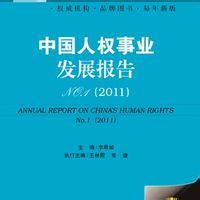 無限防衛 無限防衛