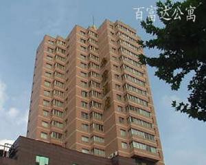 百富達公寓 百富達公寓