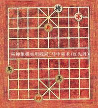 巫師象棋