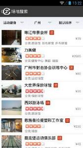 大卡運動運動追蹤 大卡運動運動追蹤