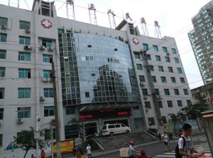 常德市第三人民醫院 常德市第三人民醫院
