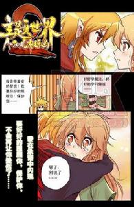 主題世界 主題世界