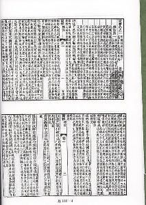 《如宜方》 《如宜方》