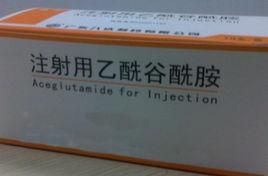 乙醯谷醯胺 乙醯谷醯胺