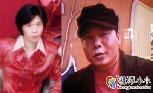 (圖)火鳥三人演唱組合