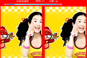 跑跑卡丁車找茬小遊戲 跑跑卡丁車找茬小遊戲