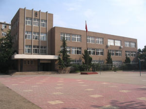 青島洛陽路第一國小 青島洛陽路第一國小