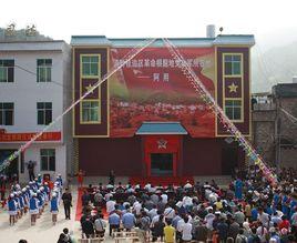 清水村[雲南省富寧縣阿用鄉清水村]