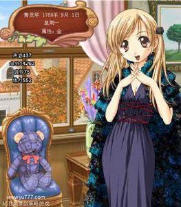 巨星成長計畫1.2