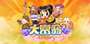 大富翁2 大富翁2