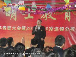 明士教育 明士教育