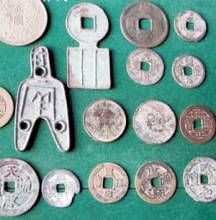 古幣比較版別法 古幣比較版別法