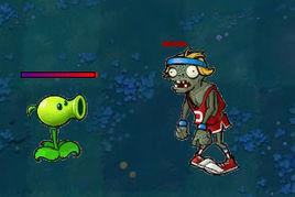 你沒玩過的植物大戰殭屍2 你沒玩過的植物大戰殭屍2