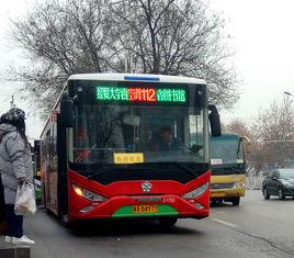 石家莊公交112路 石家莊公交112路