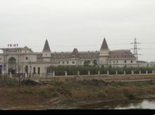 睢寧應氏葡萄酒莊園