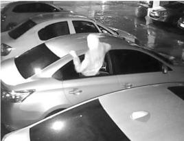 南充砸車盜竊案 南充砸車盜竊案