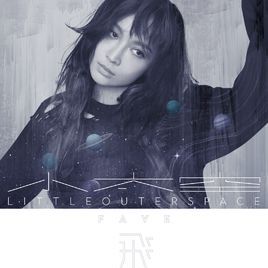 洞[Faye詹雯婷演唱歌曲]