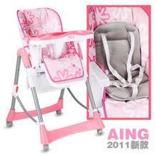 愛音兒童餐椅