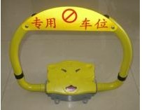 U型車位鎖 U型車位鎖