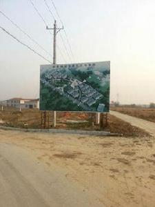 破港村[湖北省孝感市應城市郎君鎮破港村]