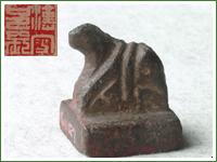 四川大學博物館[中國西南地區建立最早的博物館之一]