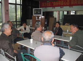 半結構訪談 半結構訪談