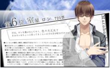 norn9[曉かおり改編的漫畫]