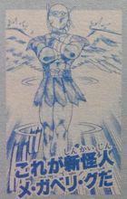 Extra Episode「信賴」