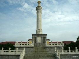 中蘇友誼塔 中蘇友誼塔