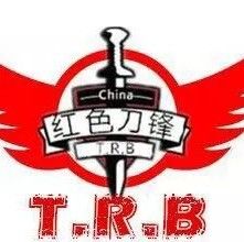 中國紅色刀鋒 中國紅色刀鋒