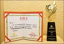 中國網際網路新領軍人物