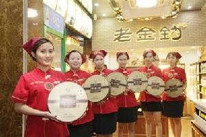 湛江市老金鉤餅業有限公司