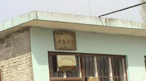 忻府區西高國小