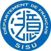 四川外語學院法語系 四川外語學院法語系