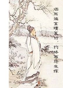 兩袖清風 兩袖清風