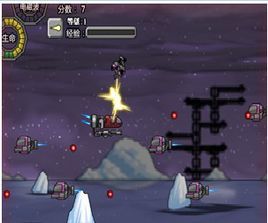 星際戰爭中文版