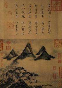 春山瑞松圖 春山瑞松圖