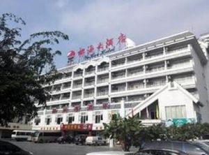 三亞椰海大酒店 三亞椰海大酒店