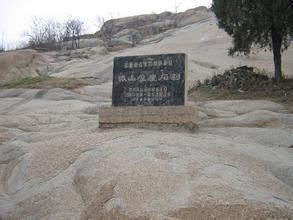 鄒平王墓 鄒平王墓