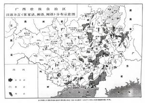 廣西漢語中人數較少的方言分布圖