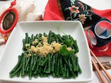 薑汁豇豆 薑汁豇豆