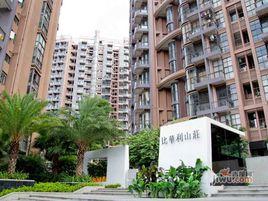 東方·比華利山莊 東方·比華利山莊