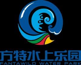 鄭州方特水上樂園 鄭州方特水上樂園