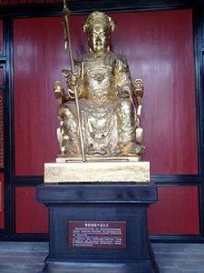 華光祖師 華光祖師