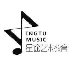 深圳市星途文化發展有限公司 深圳市星途文化發展有限公司