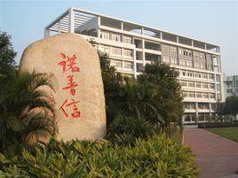 深圳諾普信農化股份有限公司 深圳諾普信農化股份有限公司