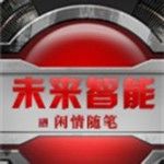 《瘋狂的程式設計師》 《瘋狂的程式設計師》