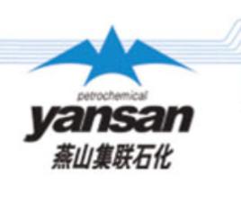 北京燕山集聯石油化工有限公司 北京燕山集聯石油化工有限公司